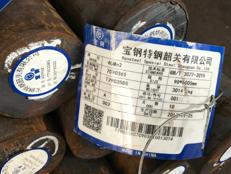 阿尔山40Mn2合金结构钢