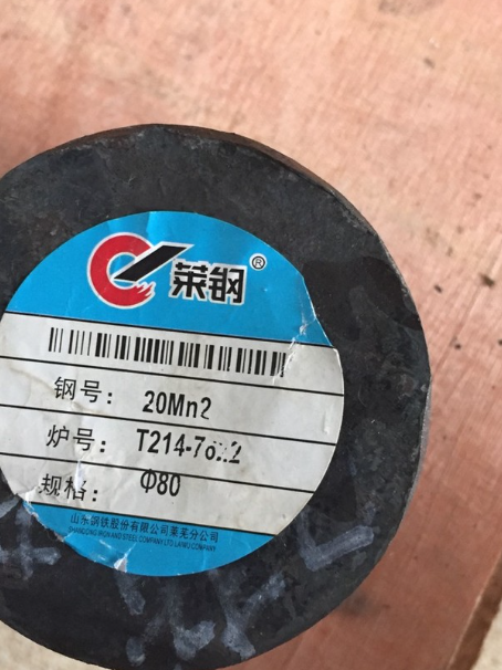 阿尔山20Mn2合金结构钢