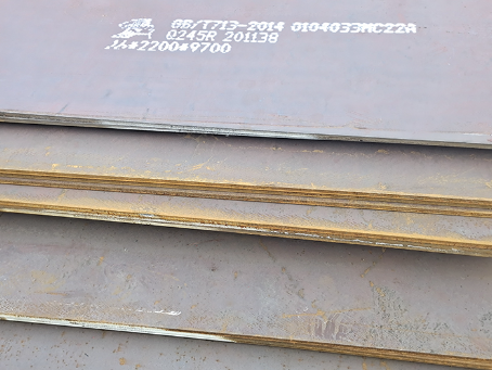 阿尔山容器板-Q245R