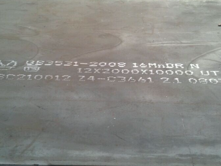 阿尔山压力容器板