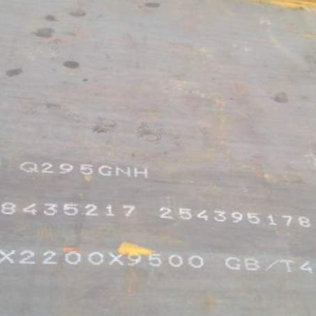 阿尔山Q235NHB耐候板